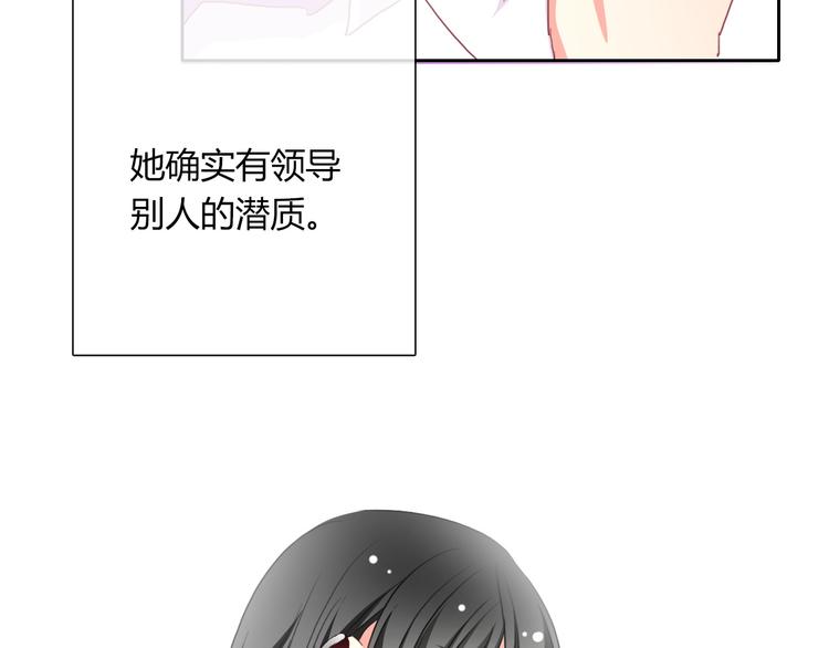 第40话 你是怪物吗？！31