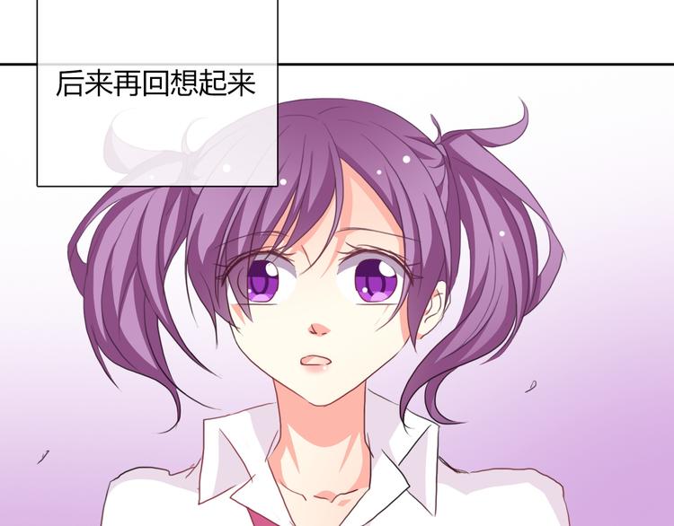 第40话 你是怪物吗？！34