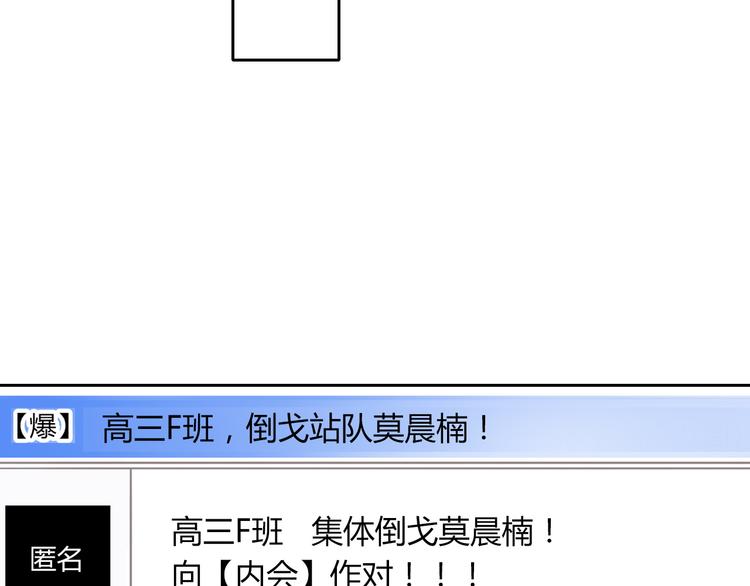 第40话 你是怪物吗？！38