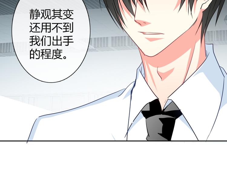第40话 你是怪物吗？！45