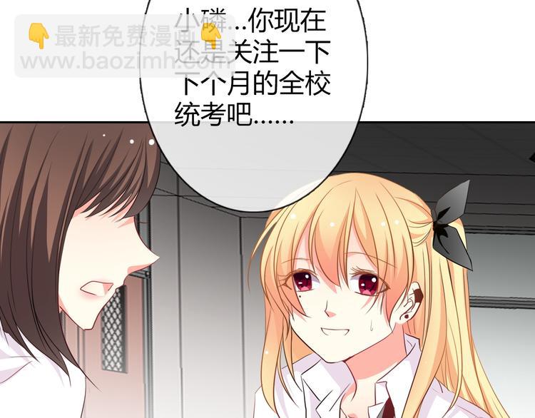 第40话 你是怪物吗？！48