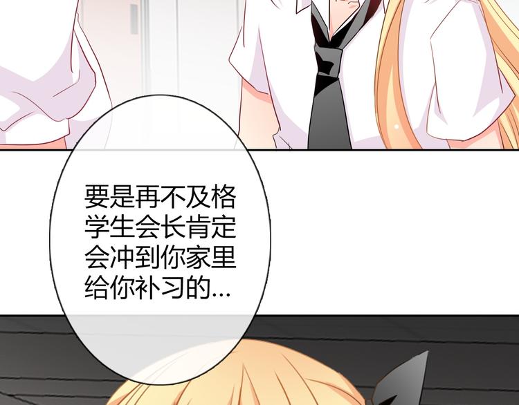 第40话 你是怪物吗？！49