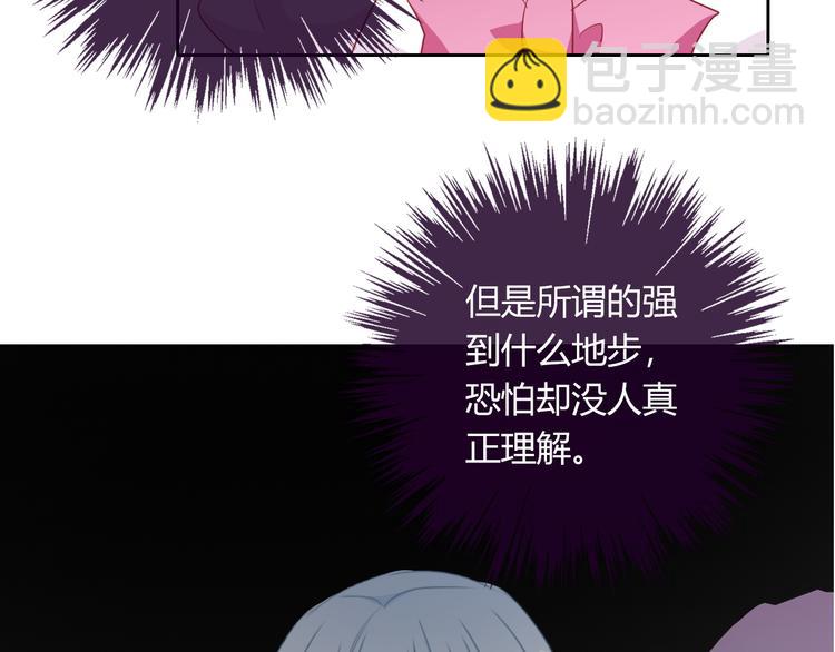 第40话 你是怪物吗？！5