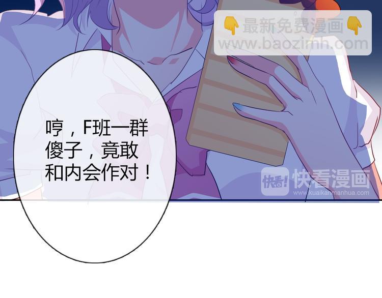 第40话 你是怪物吗？！56