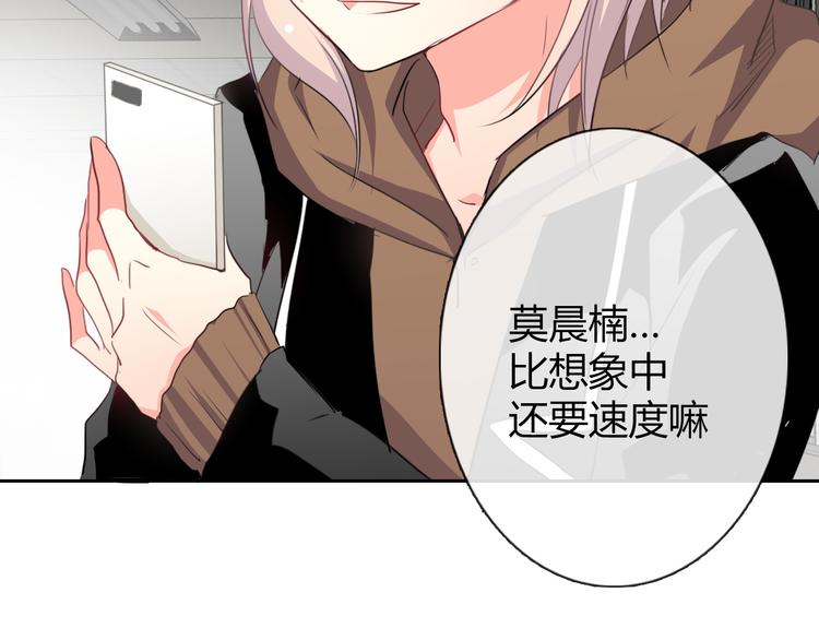 第40话 你是怪物吗？！58