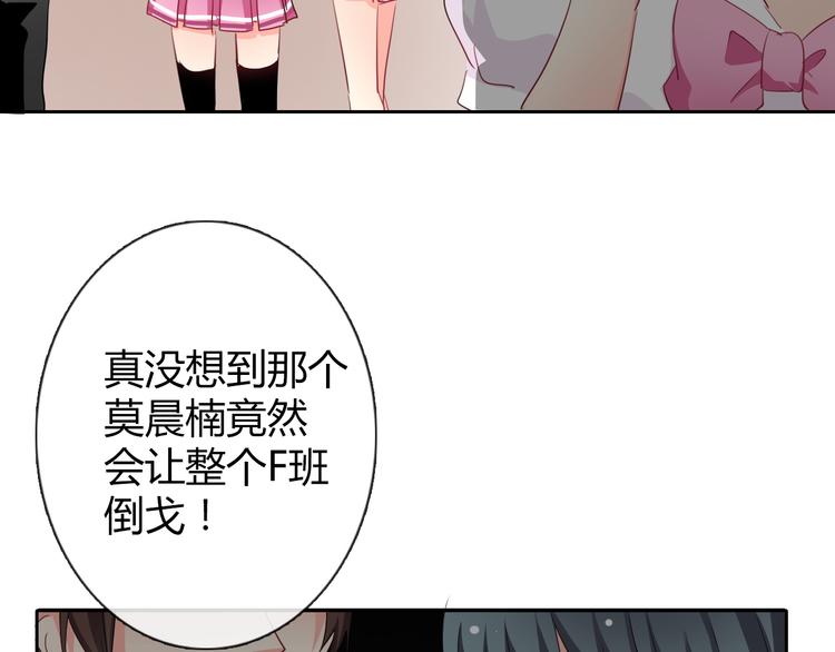 第40话 你是怪物吗？！66