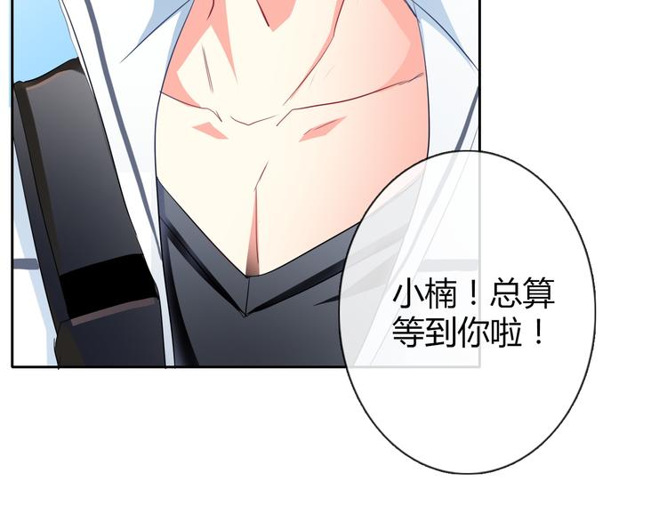 第40话 你是怪物吗？！69