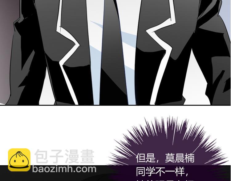 第40话 你是怪物吗？！7