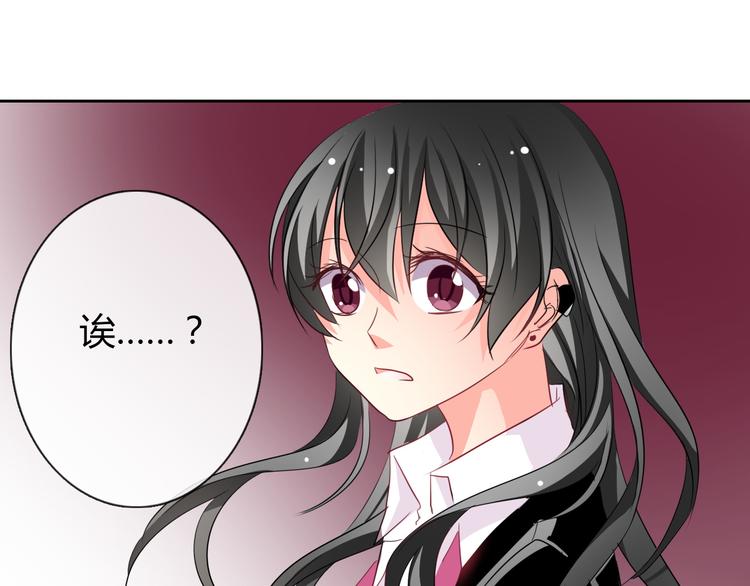 第40话 你是怪物吗？！70