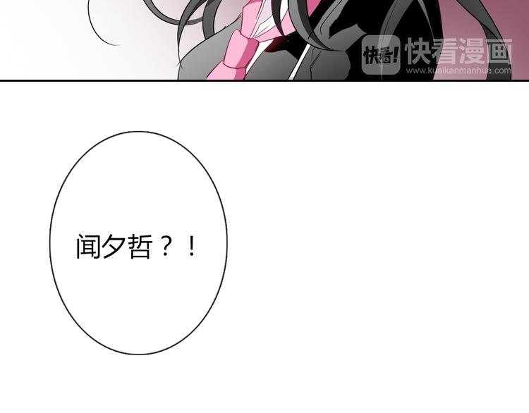 第40话 你是怪物吗？！71
