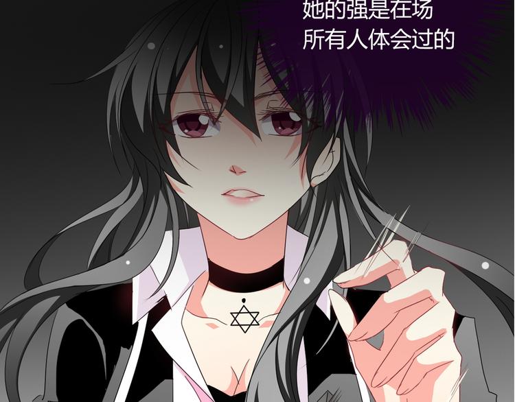 第40话 你是怪物吗？！8