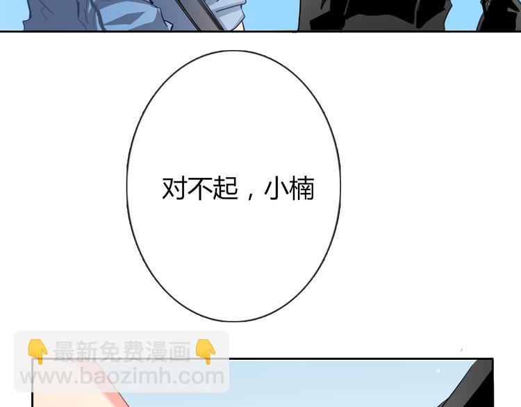 第40话 你是怪物吗？！81