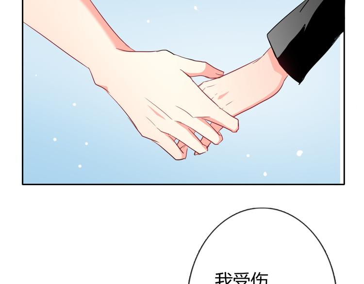 第40话 你是怪物吗？！82