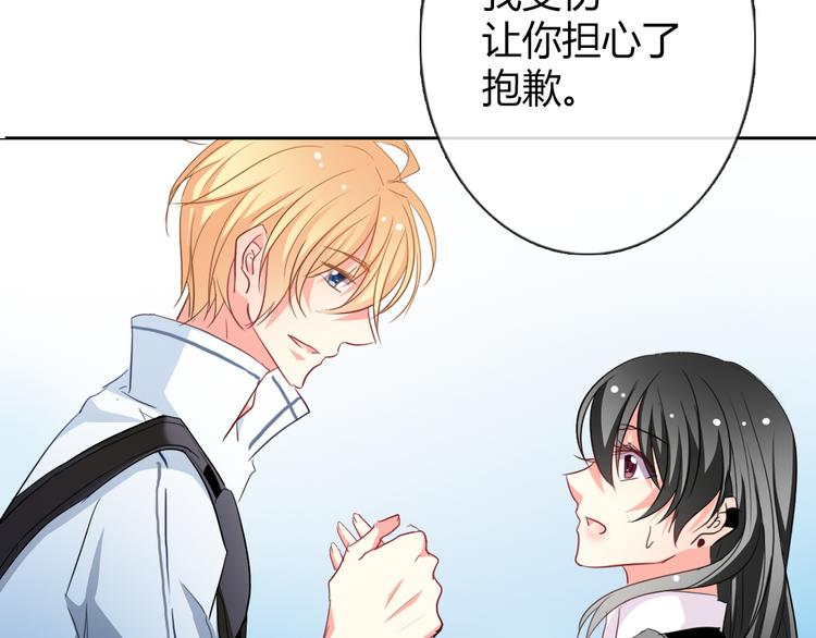 第40话 你是怪物吗？！83