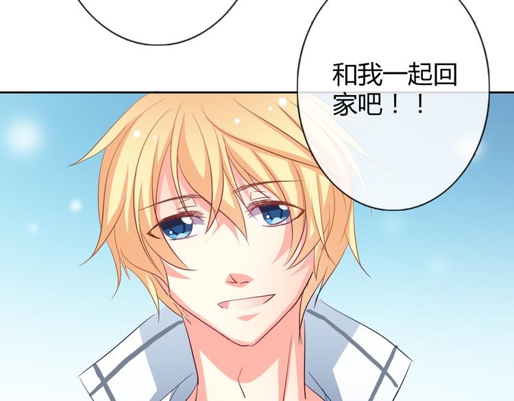 第40话 你是怪物吗？！85