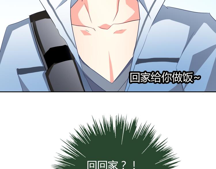第40话 你是怪物吗？！86
