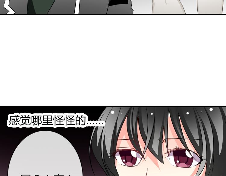 第40话 你是怪物吗？！88