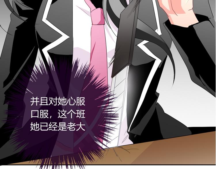 第40话 你是怪物吗？！9