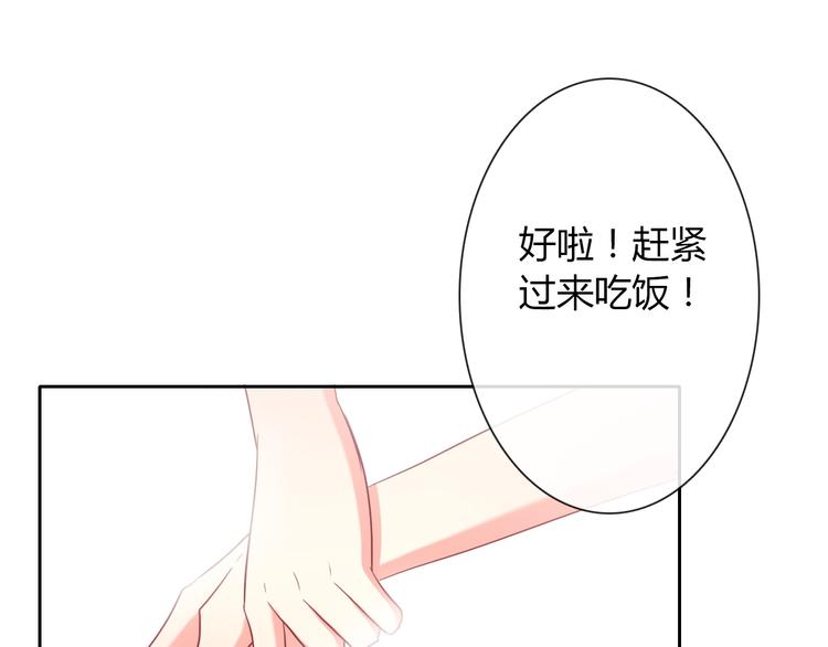 第41话 不会再让你欺负我0