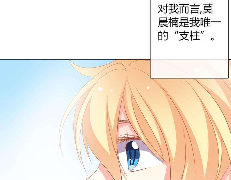 第41话 不会再让你欺负我10