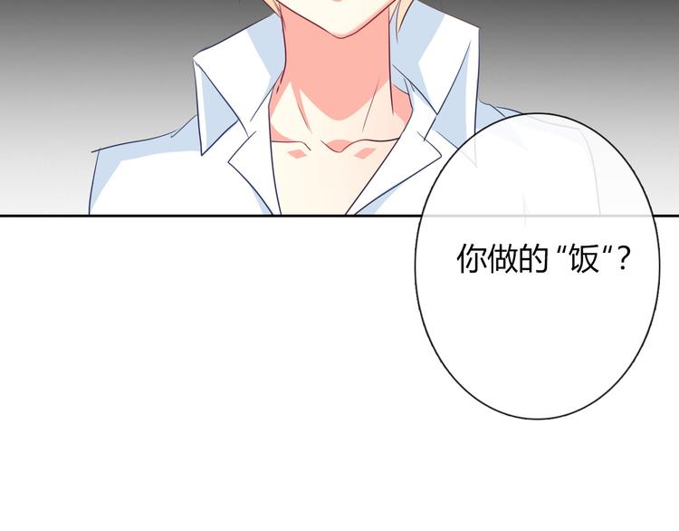 第41话 不会再让你欺负我15