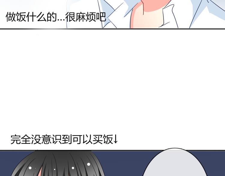 第41话 不会再让你欺负我20