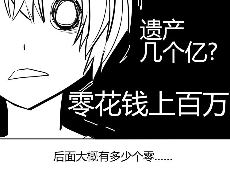 第41话 不会再让你欺负我24