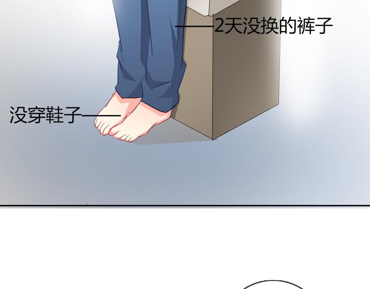 第41话 不会再让你欺负我27