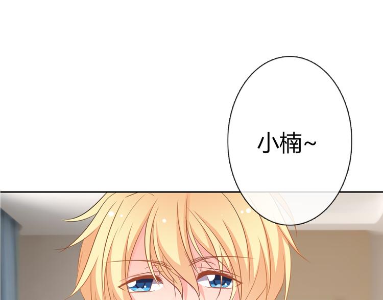 第41话 不会再让你欺负我41