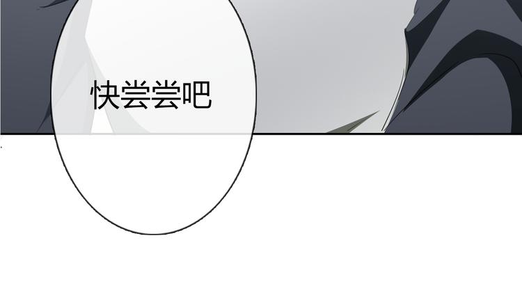 第41话 不会再让你欺负我43