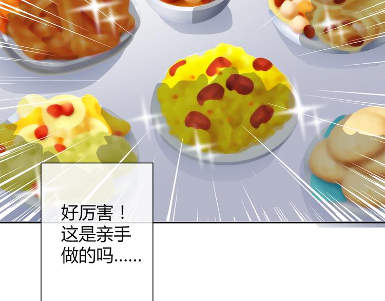 第41话 不会再让你欺负我45