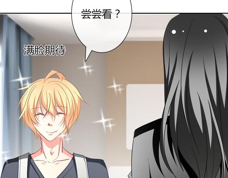 第41话 不会再让你欺负我48