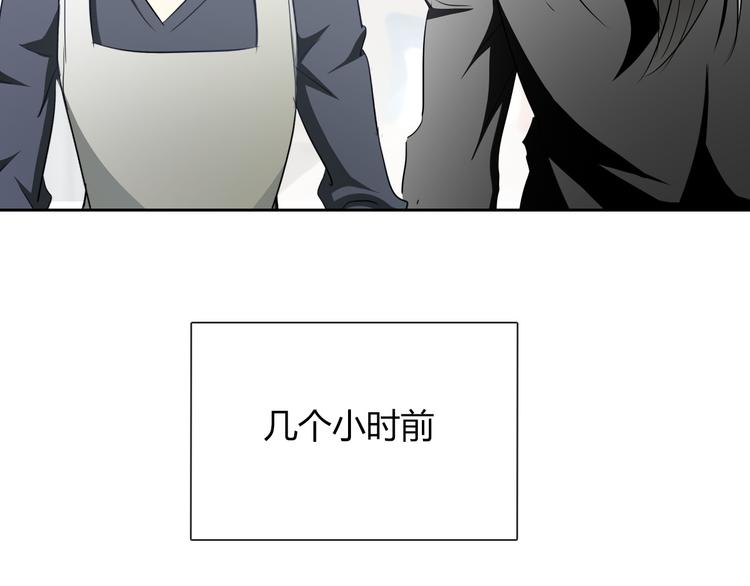 第41话 不会再让你欺负我53