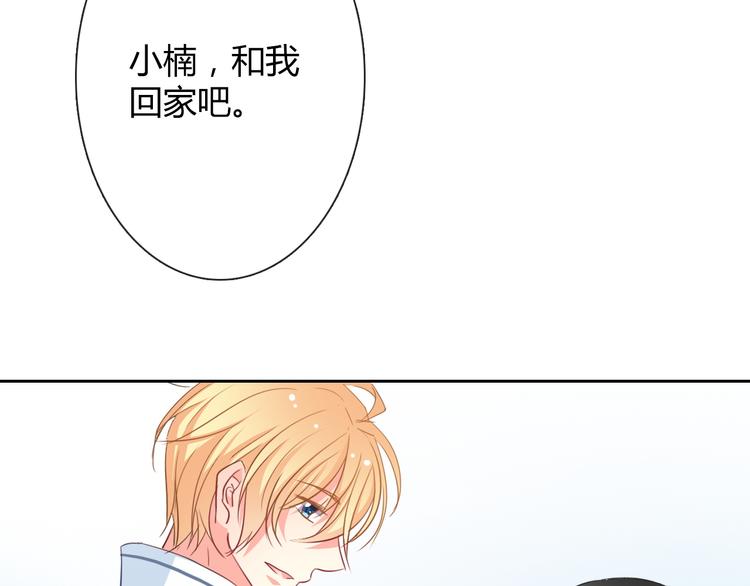 第41话 不会再让你欺负我55