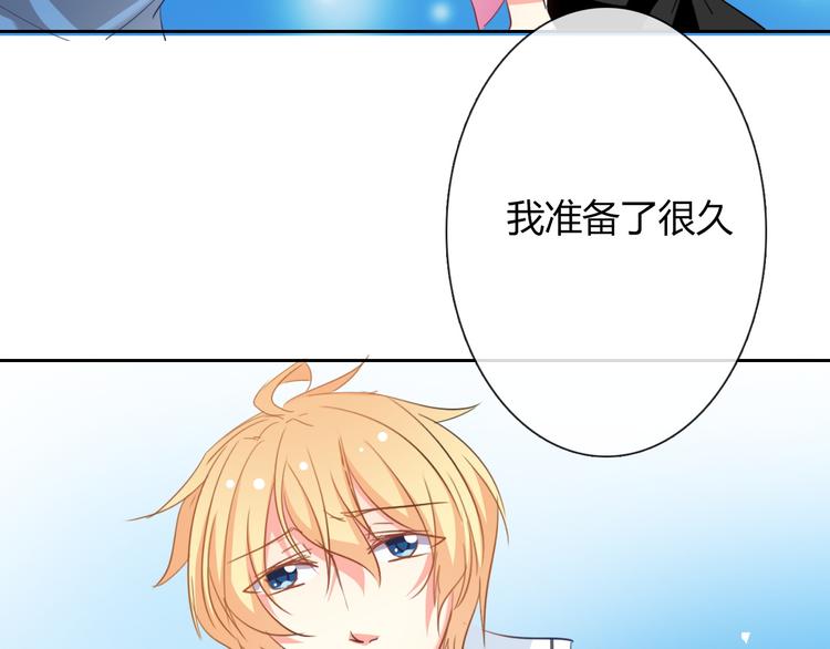第41话 不会再让你欺负我57