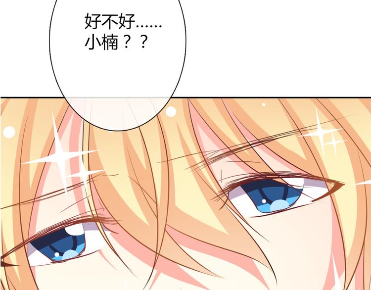 第41话 不会再让你欺负我59