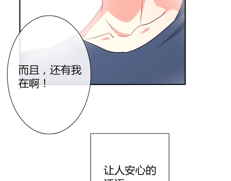 第41话 不会再让你欺负我6