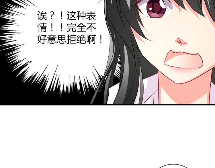 第41话 不会再让你欺负我61