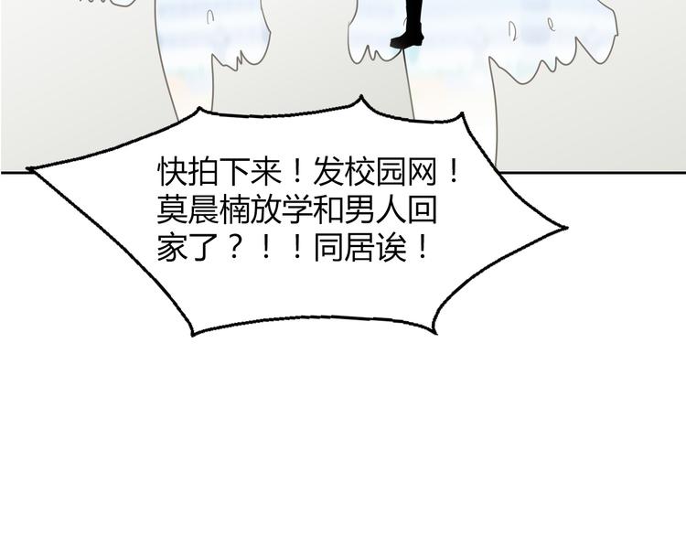 第41话 不会再让你欺负我63
