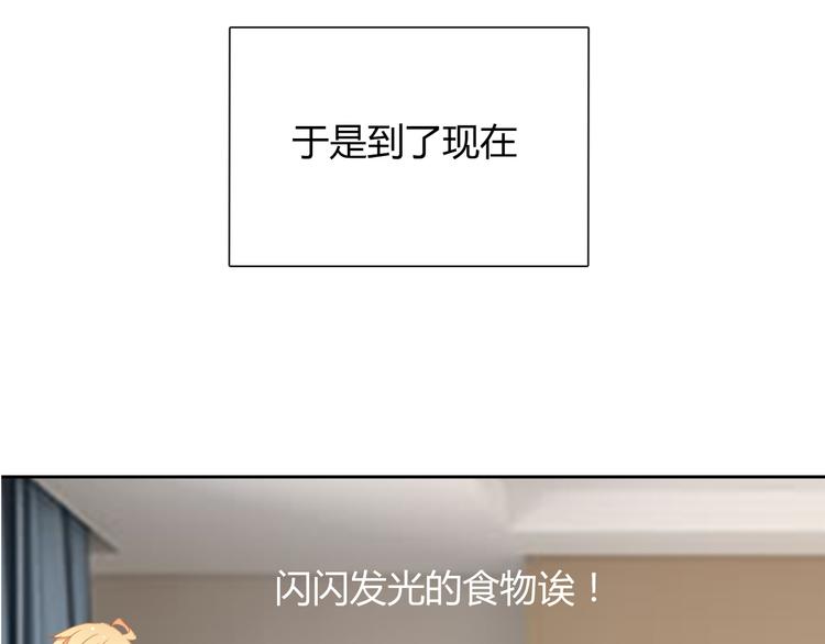 第41话 不会再让你欺负我64