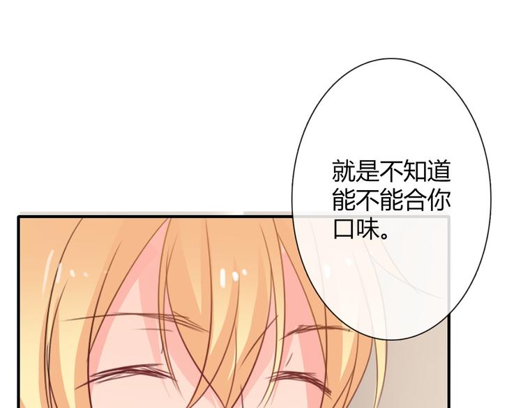 第41话 不会再让你欺负我67