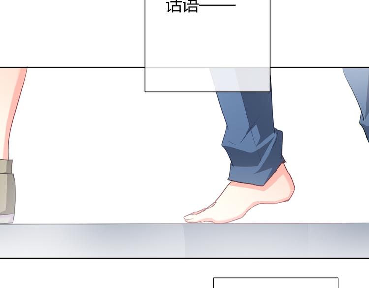 第41话 不会再让你欺负我7