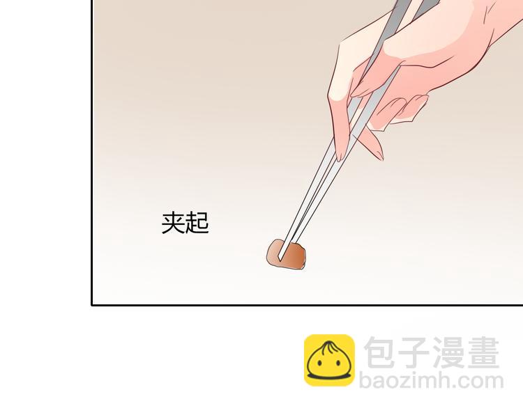 第41话 不会再让你欺负我70