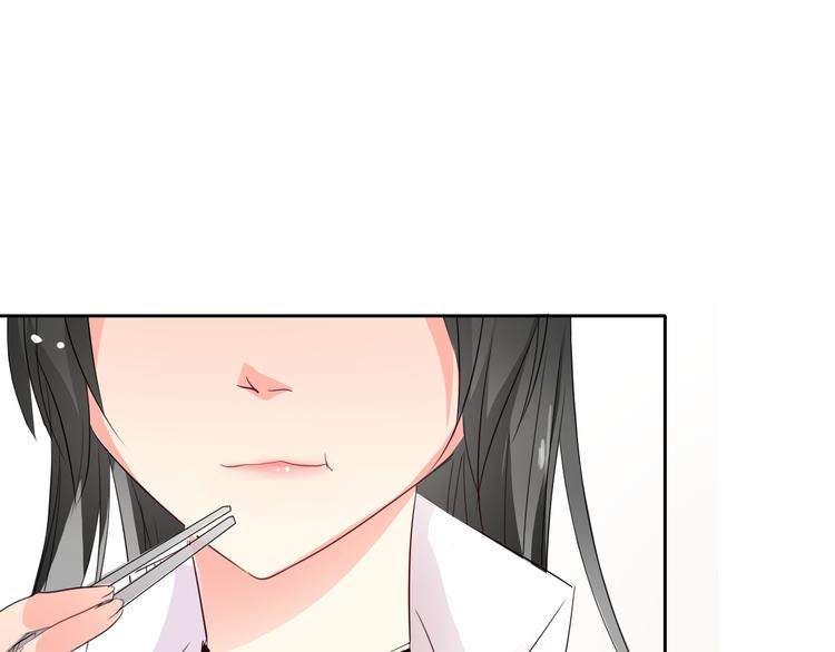 第41话 不会再让你欺负我71