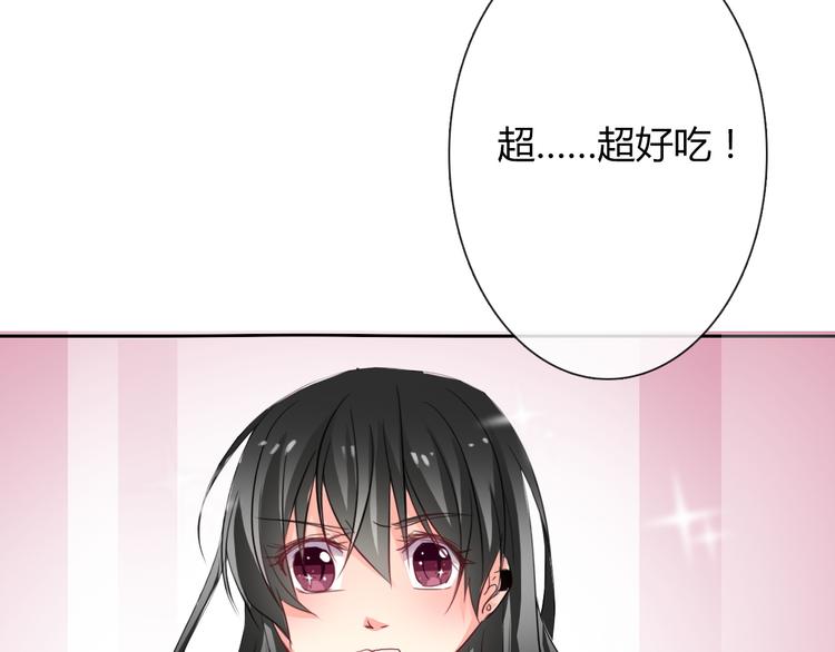 第41话 不会再让你欺负我75