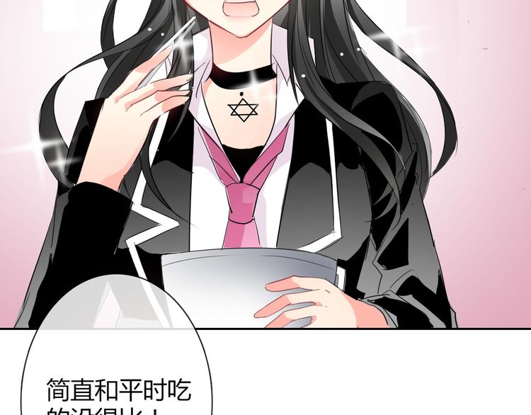 第41话 不会再让你欺负我76