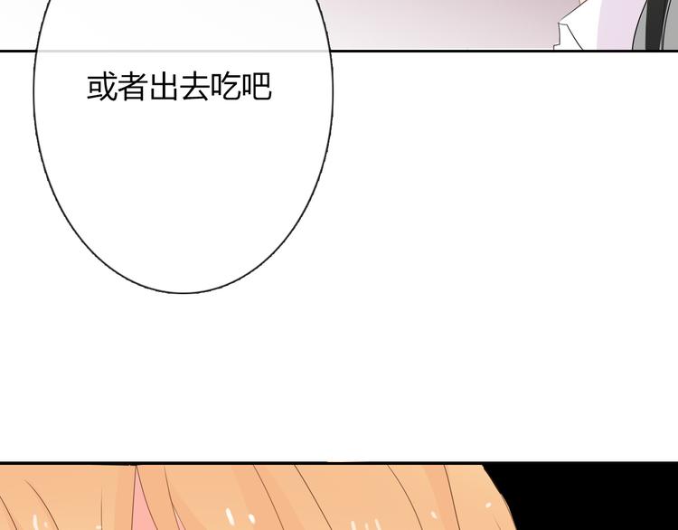 第41话 不会再让你欺负我80