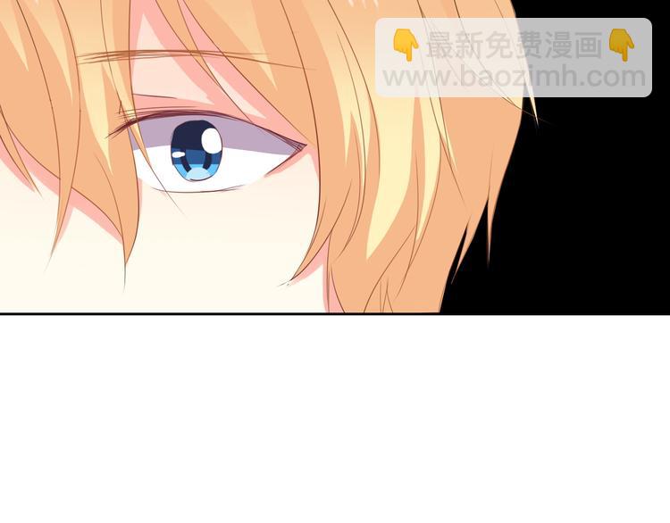 第41话 不会再让你欺负我81