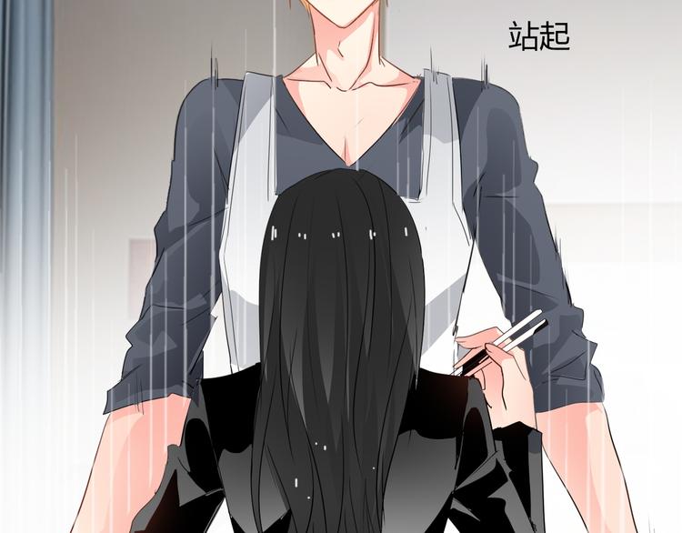 第41话 不会再让你欺负我84