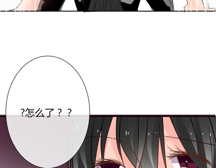 第41话 不会再让你欺负我85